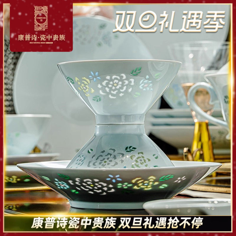 康普诗五彩玲珑单品碗组合餐具碗盘家用饭碗面碗景德镇高端陶瓷