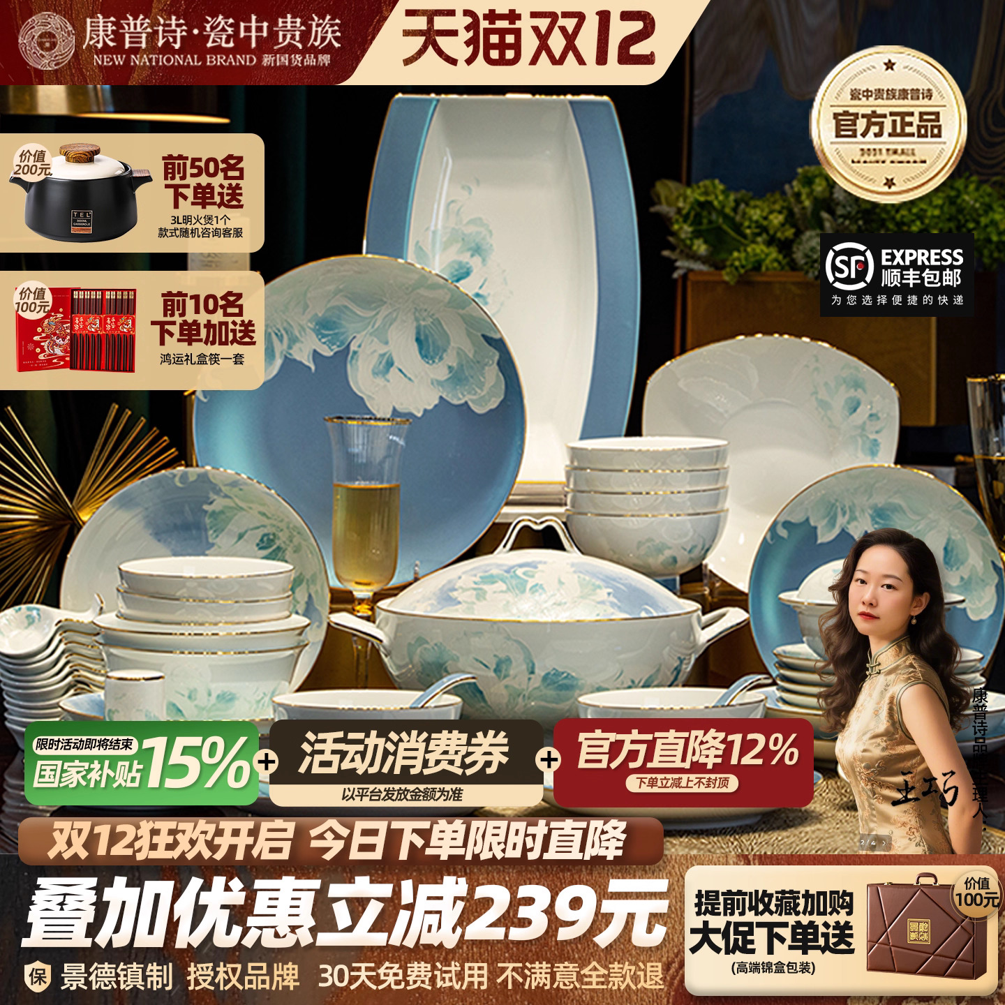 新款高温白瓷欧式奢华餐具