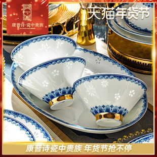 康普诗景德镇高端青花瓷玲珑碗碟餐具碗盘乔迁家用轻奢手工盘子碗