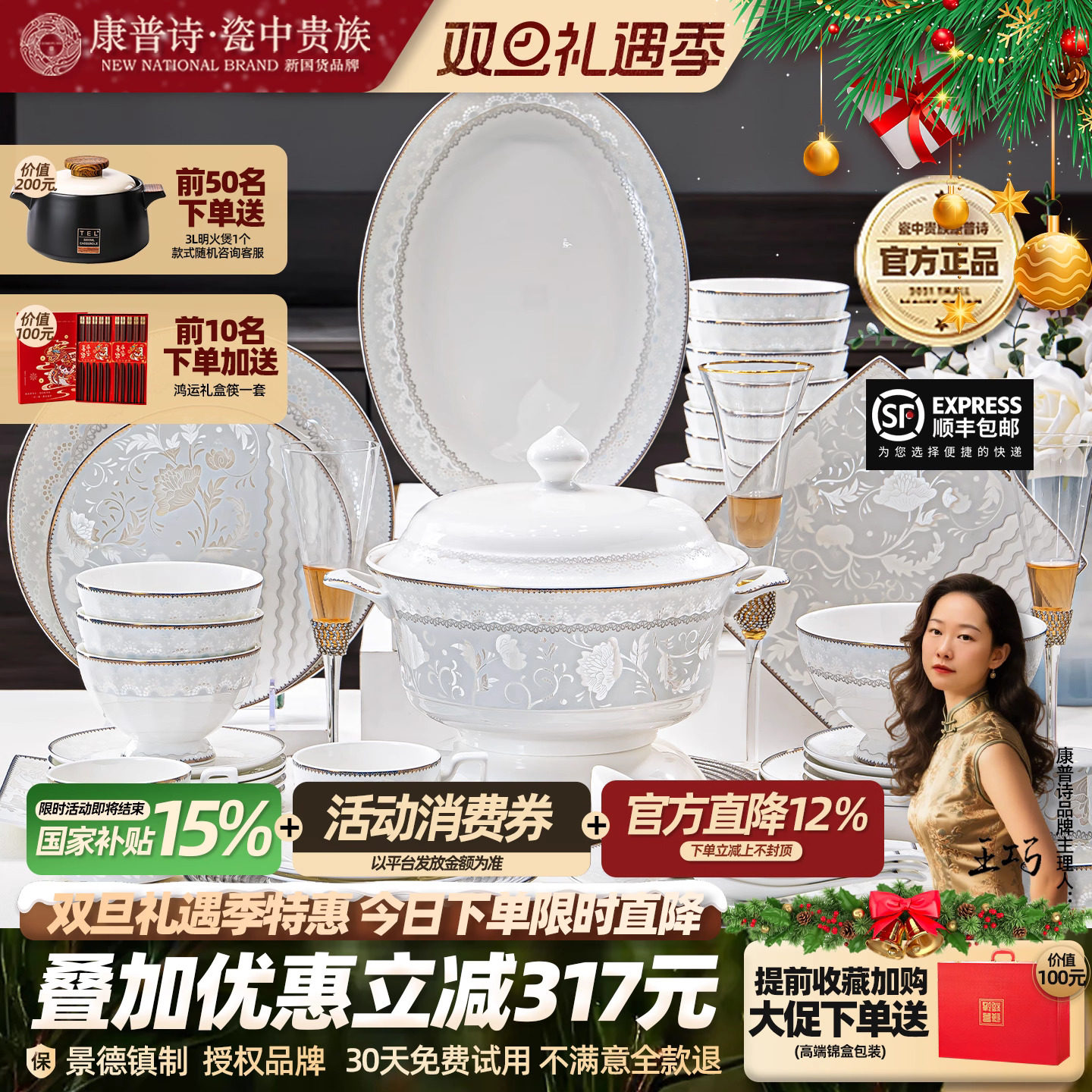 健康高温瓷法式轻奢风餐具