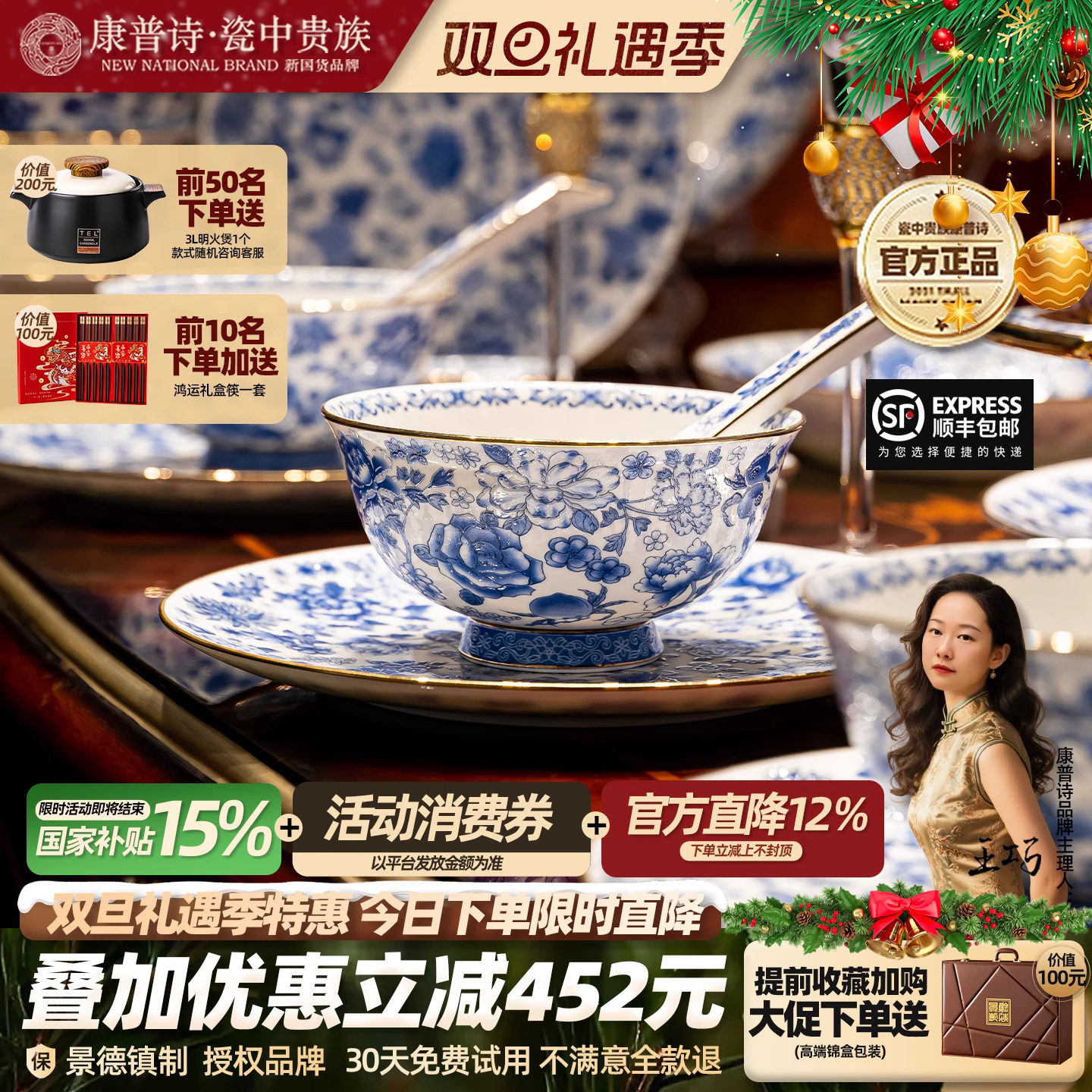 正宗高端青花瓷景德镇新中式