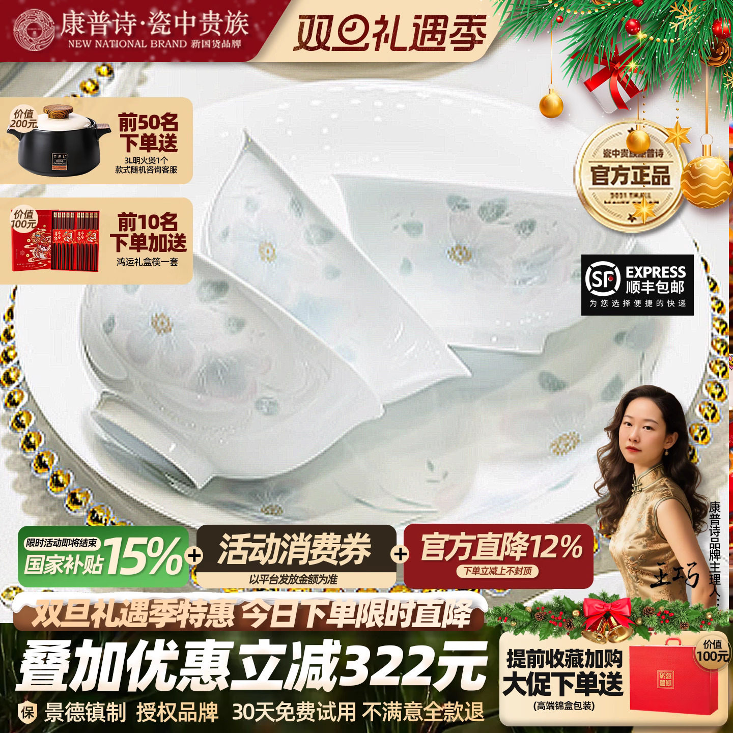 健康釉下彩简约餐具套装