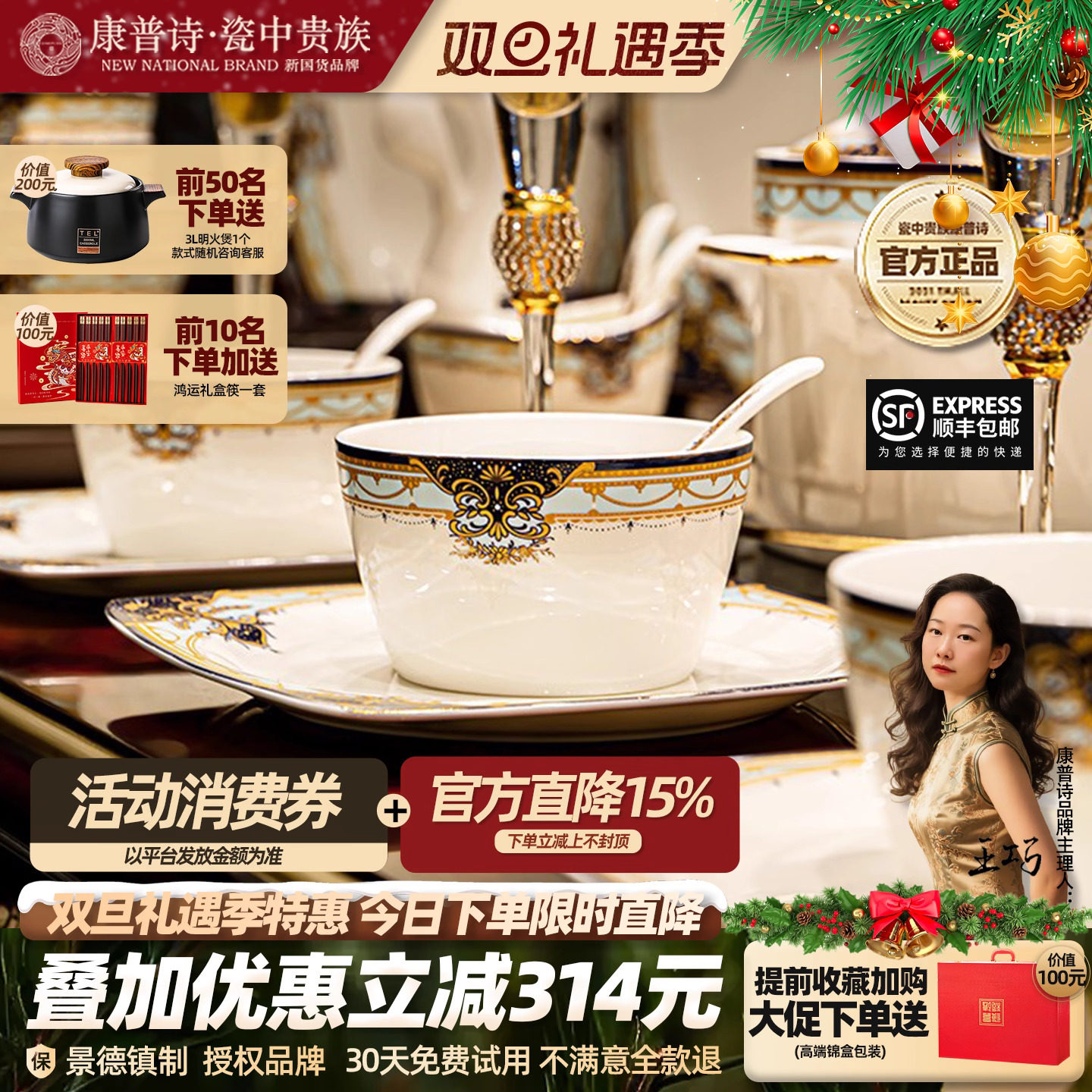 欧式轻奢餐具碗碟套装高档