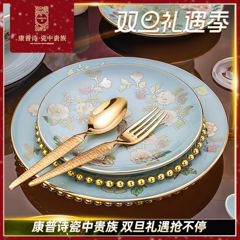 轻奢碗盘青瓷中式花鸟景德镇