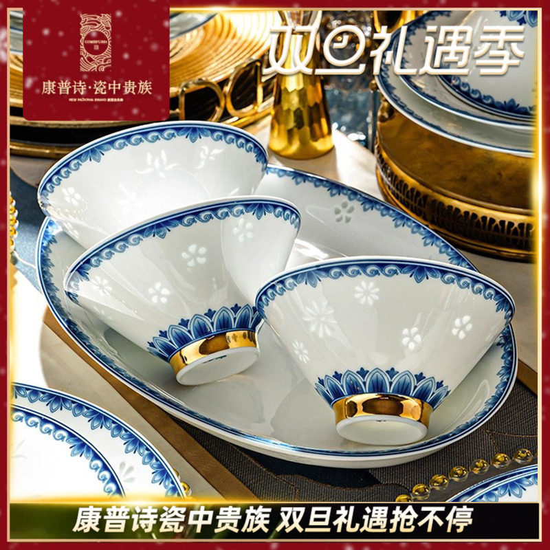 景德镇高端青花瓷玲珑碗碟盘子碗