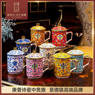 景德镇珐琅彩茶杯陶瓷带盖家用办公室水杯大号泡茶杯高档个人专用