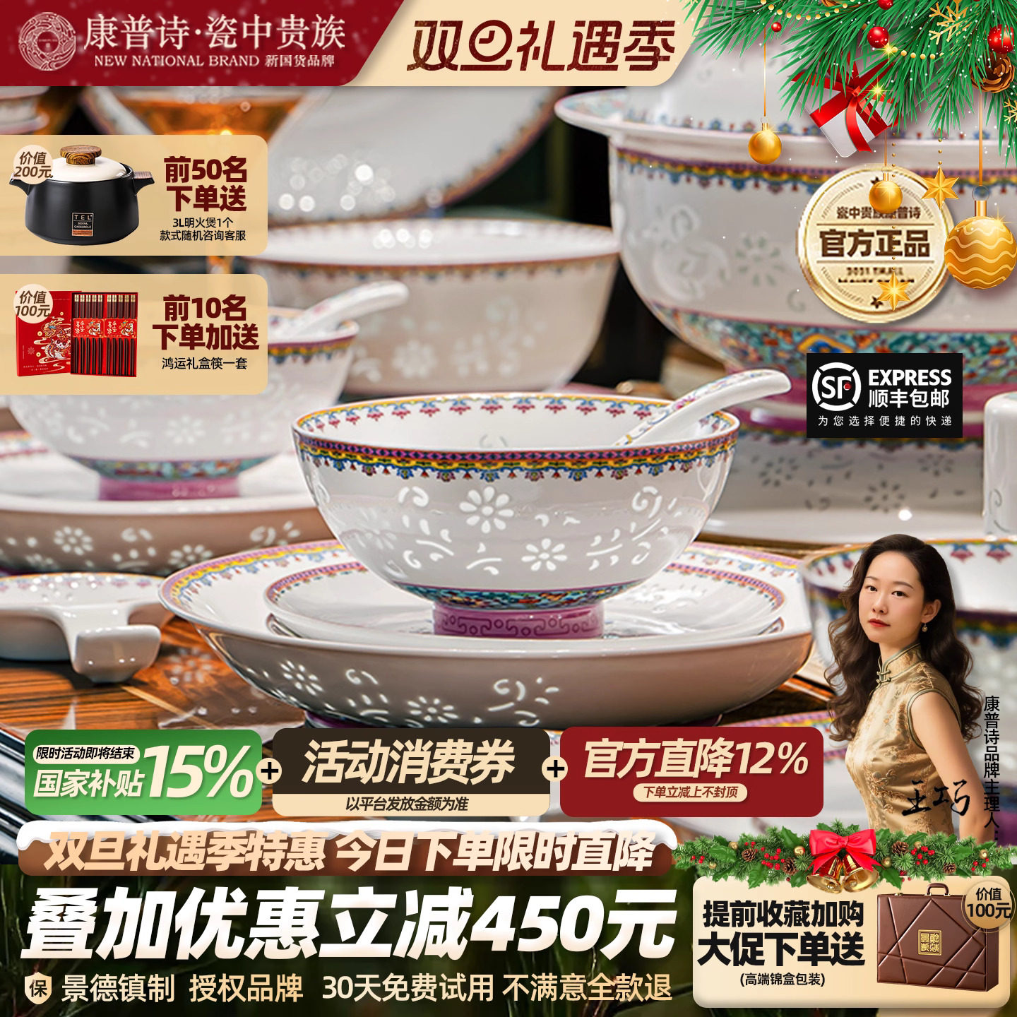 康普诗高端珐琅彩奢华家用餐具