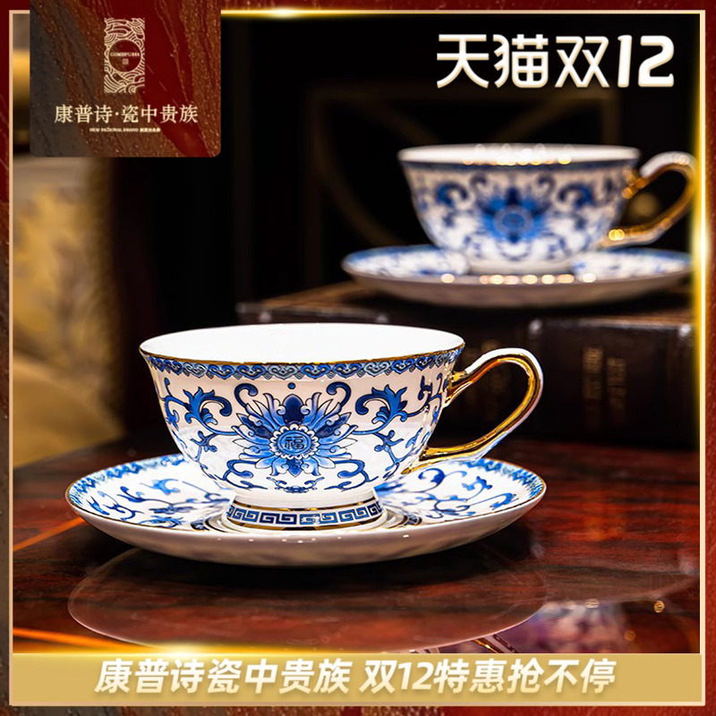 中式珐琅彩陶瓷咖啡杯碟