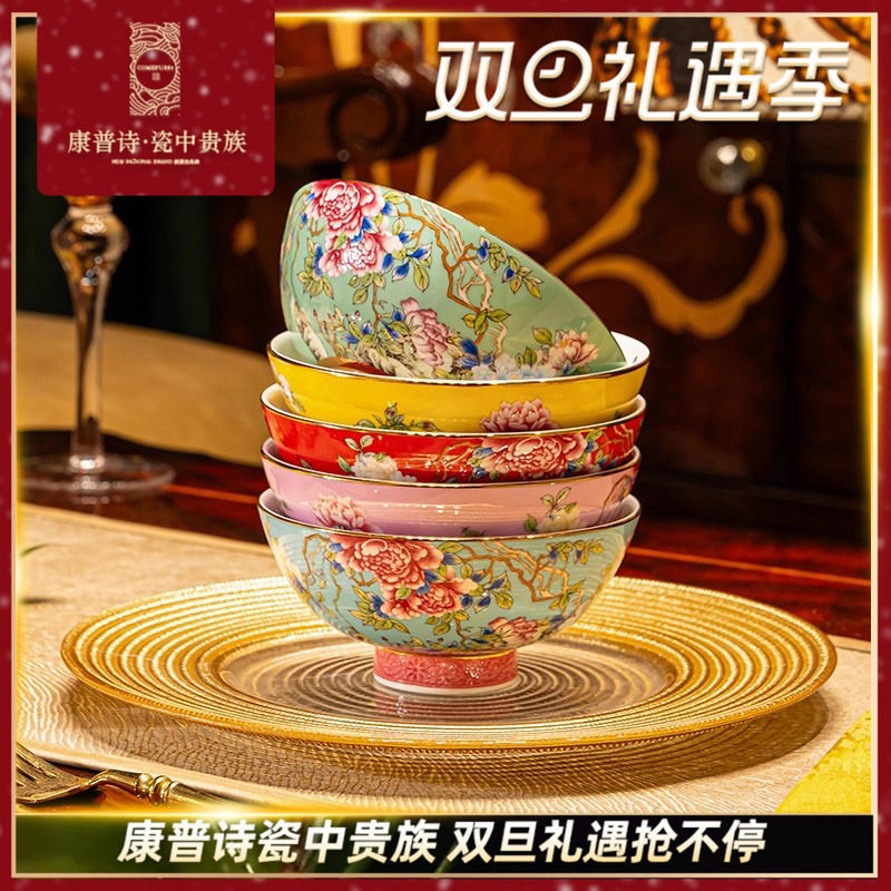 描金家用景德镇高档礼盒装中式