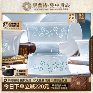 家用 景德镇影青玲珑瓷餐具套装 2025新款 中式 高级感碗盘碗碟套装