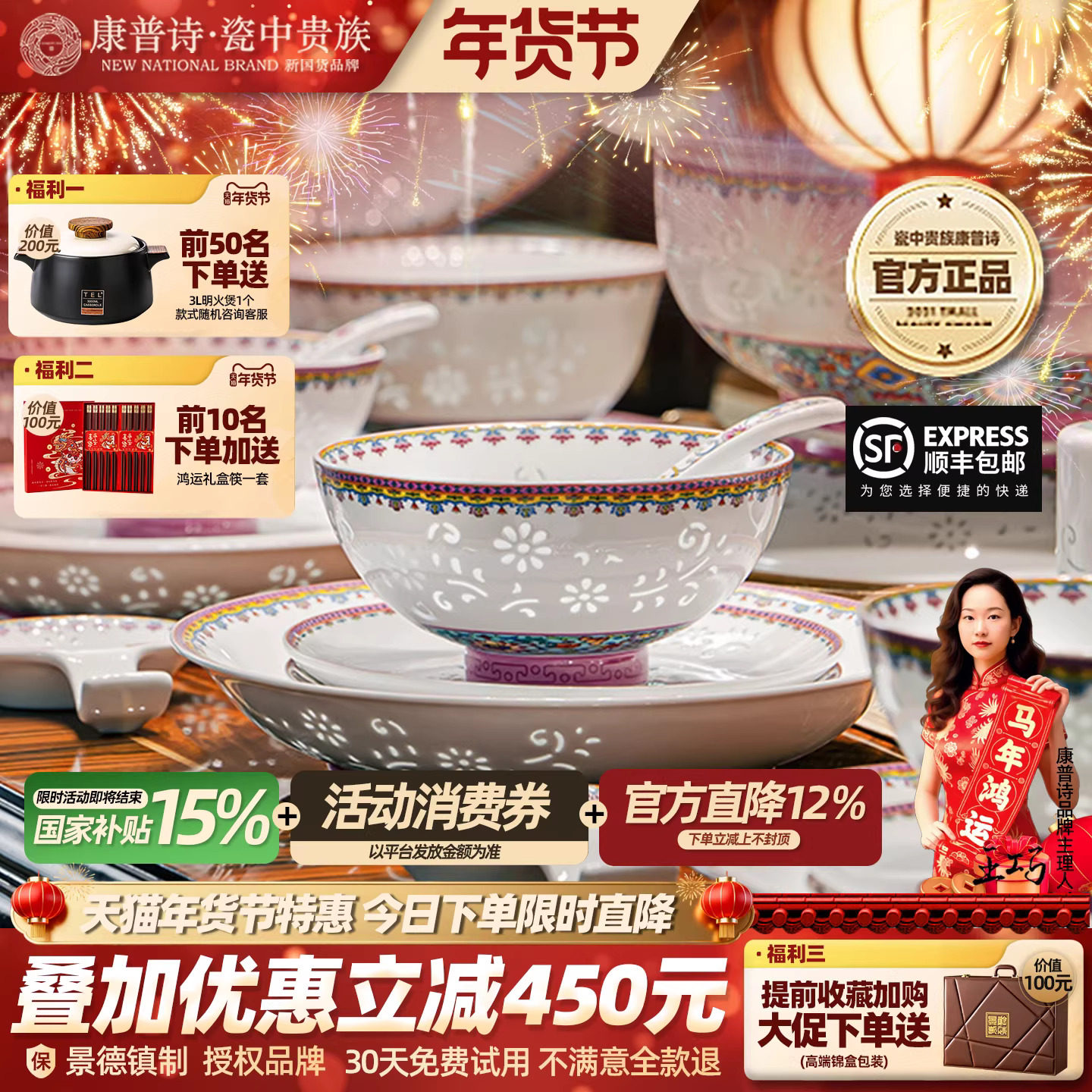 玲珑瓷高温景德镇陶瓷餐具套装2025新款家用瓷器碗碟套装乔迁新居,餐饮具,碗,淘宝优惠券,粉丝福利购,淘宝优惠卷