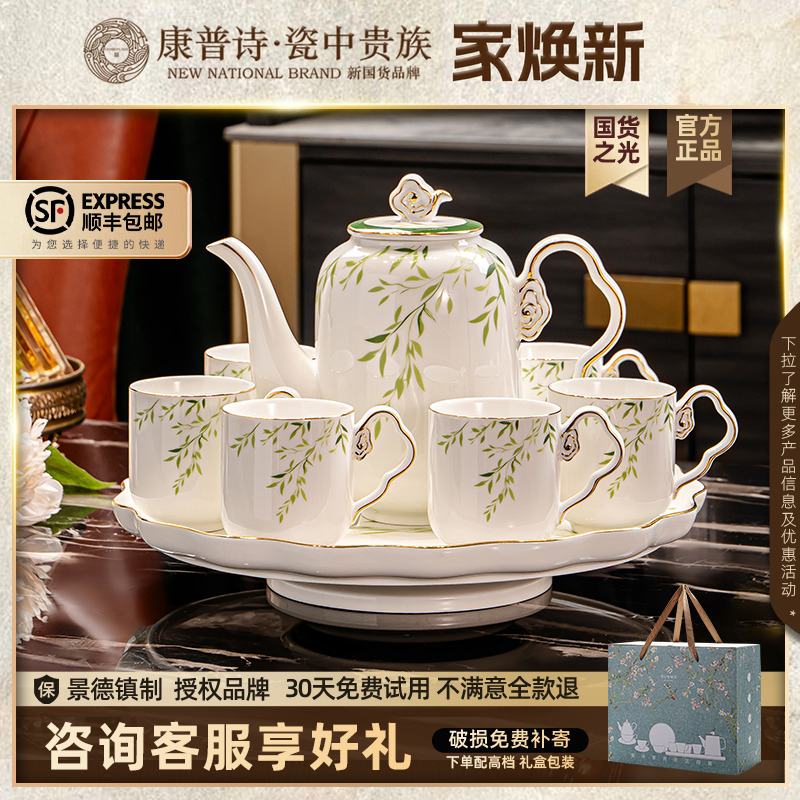 2024新款轻奢水杯套装家用高颜值