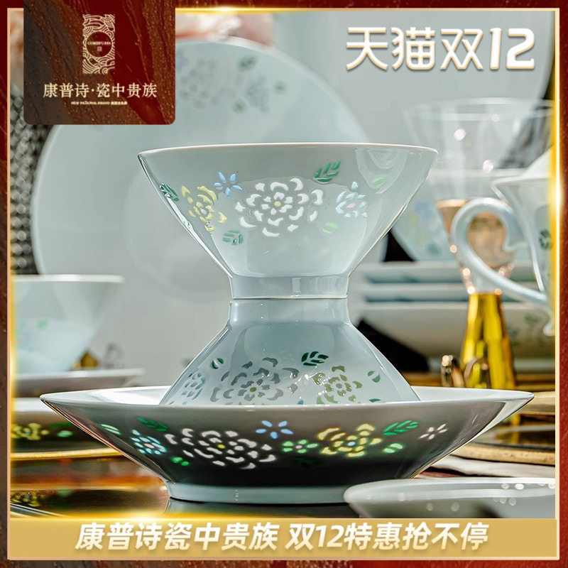 康普诗五彩玲珑单品碗组合餐具碗盘家用饭碗面碗景德镇高端陶瓷