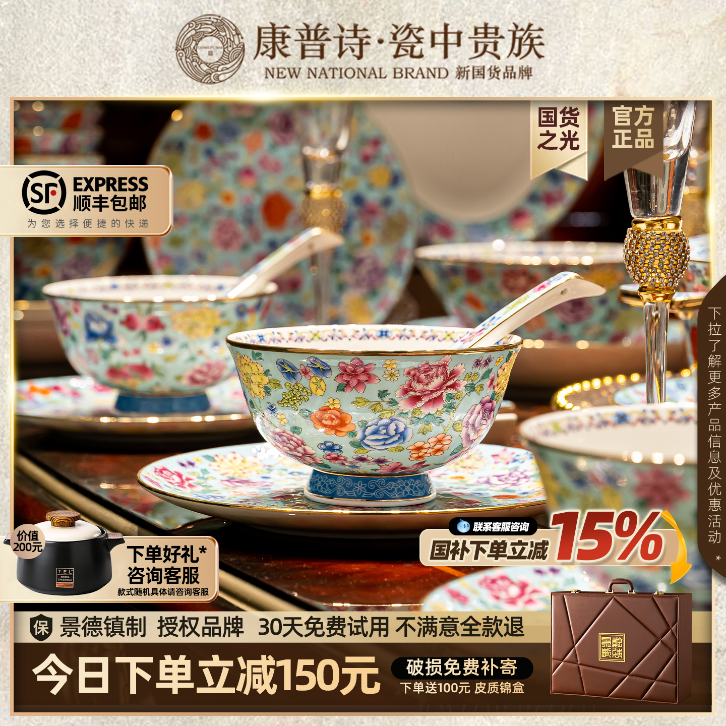 COMEPUSSI/康普诗餐具套装