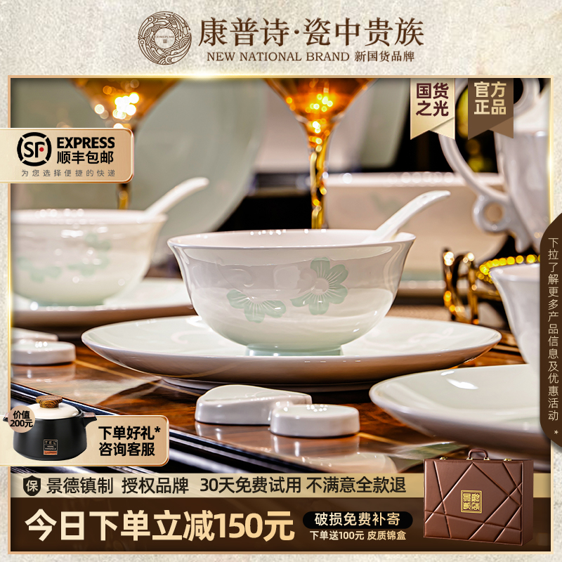 健康高温釉下彩餐具景德镇