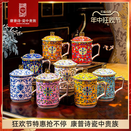 景德镇珐琅彩茶杯陶瓷带盖家用办公室水杯大号泡茶杯高档个人专用