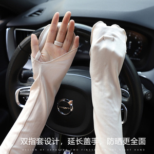 防晒透气网纱真丝袖套夏天防紫外线开车驾驶女遮阳桑蚕丝手套高端