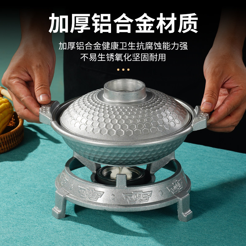 日式铝合金不沾干锅锅具煲仔