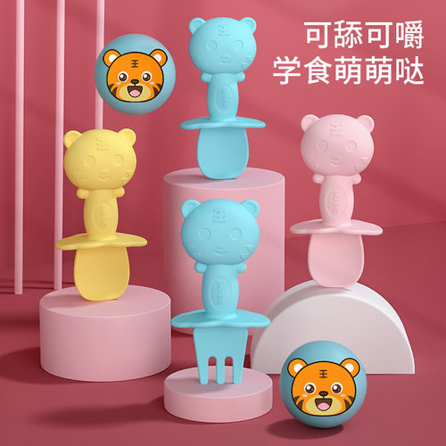 硅胶吃饭叉勺儿童餐具