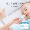迈贝仕吸式宝宝吸鼻器婴儿新生鼻塞通鼻神器婴幼儿鼻涕鼻屎清理器
