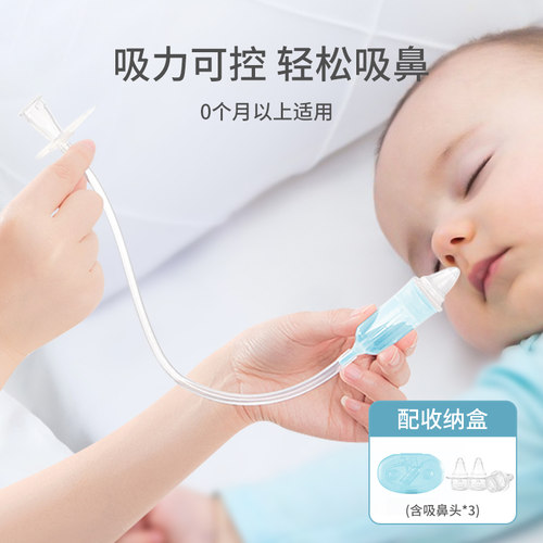 迈贝仕宝宝吸鼻器婴儿新生