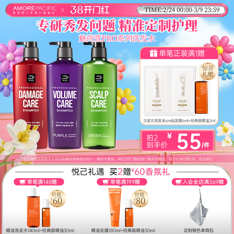 �����޸���Ĥ180ML ����������������PRO˫�زݱ����ɸ�­����ˬ���������޸�ϴ��ˮ