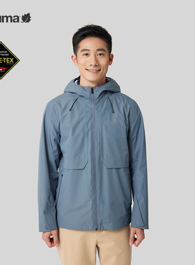 LAFUMA乐飞叶户外秋冬戈尔防水冲锋衣男连帽夹克外套LMJA3CG85