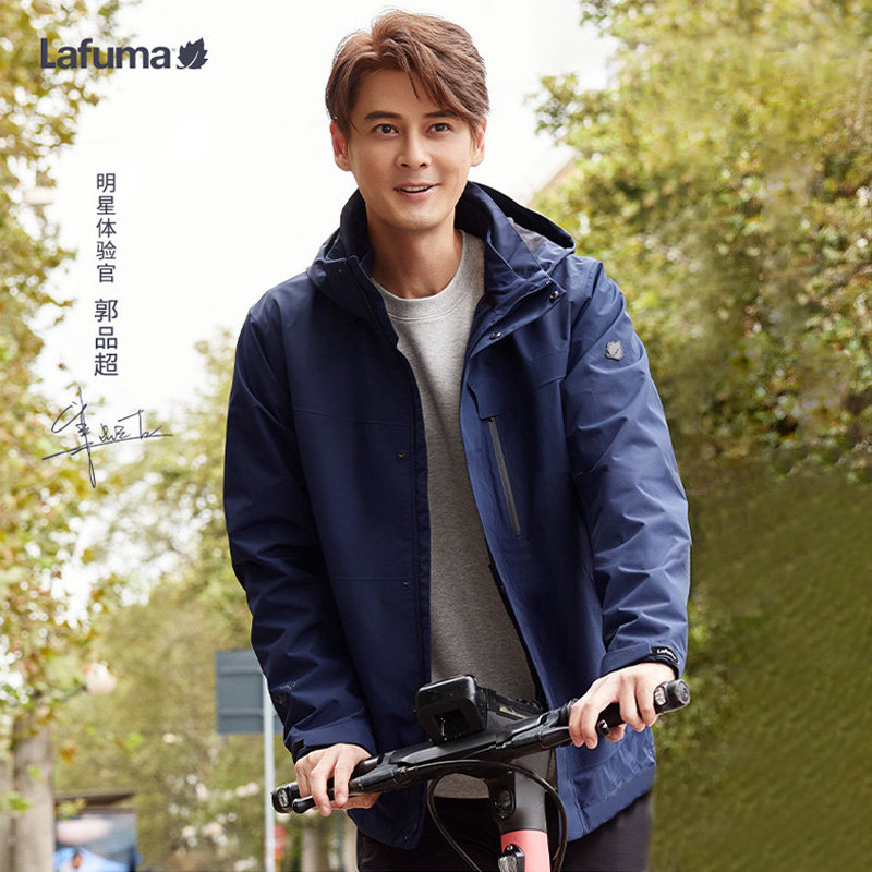 LAFUMA乐飞叶户外秋冬三合一防水冲锋衣男软壳内胆外套LMJA3CZ61