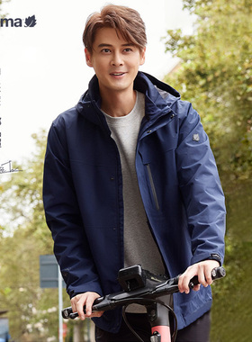 LAFUMA乐飞叶户外秋冬三合一防水冲锋衣男软壳内胆外套LMJA3CZ61