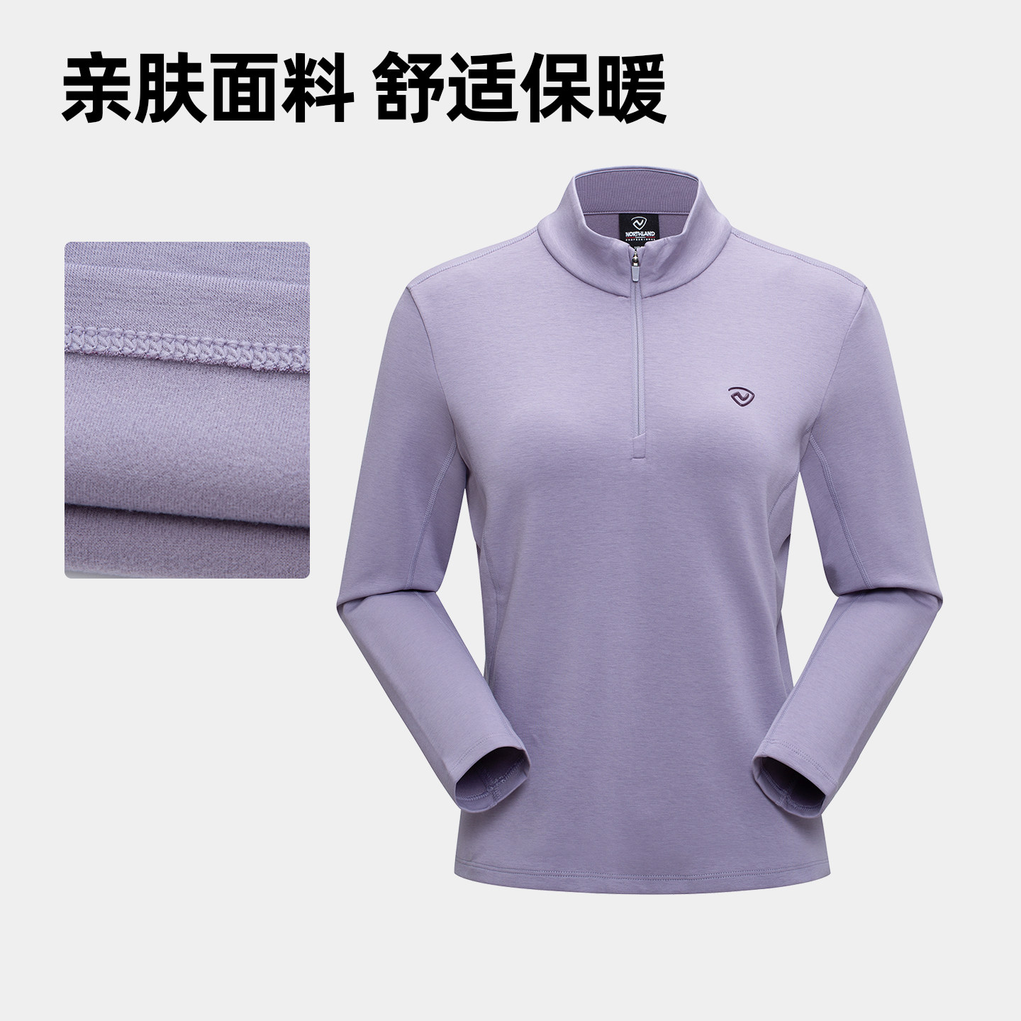 诺诗兰秋冬女高效保暖休闲上装