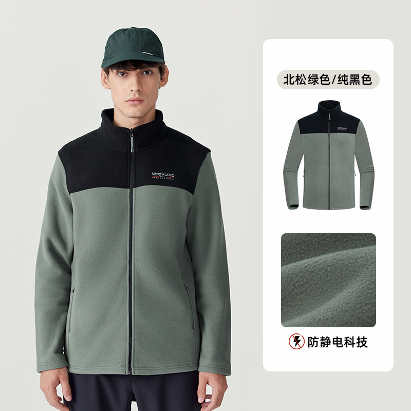 诺诗兰绒外套男24新品户外保暖