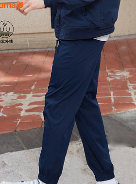 LAFUMA乐飞叶户外2022春季男UPF40+防晒快干束脚运动裤LMPA2AL26