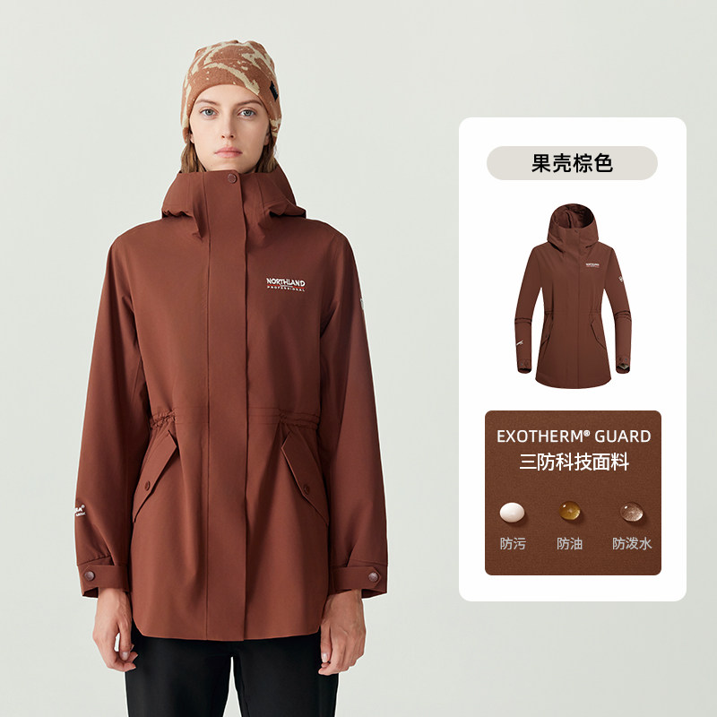 诺诗兰冲锋衣户外女式三防防水