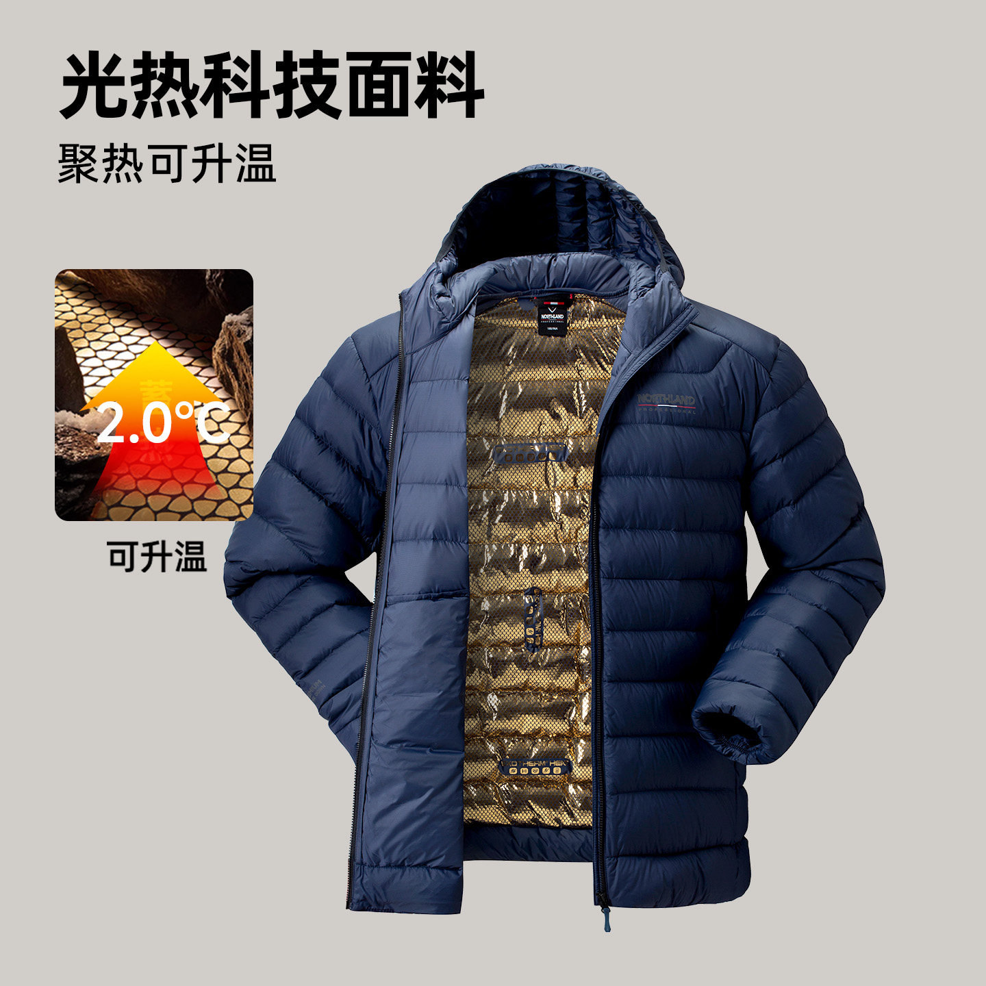 诺诗兰男户外防泼水保暖羽绒服