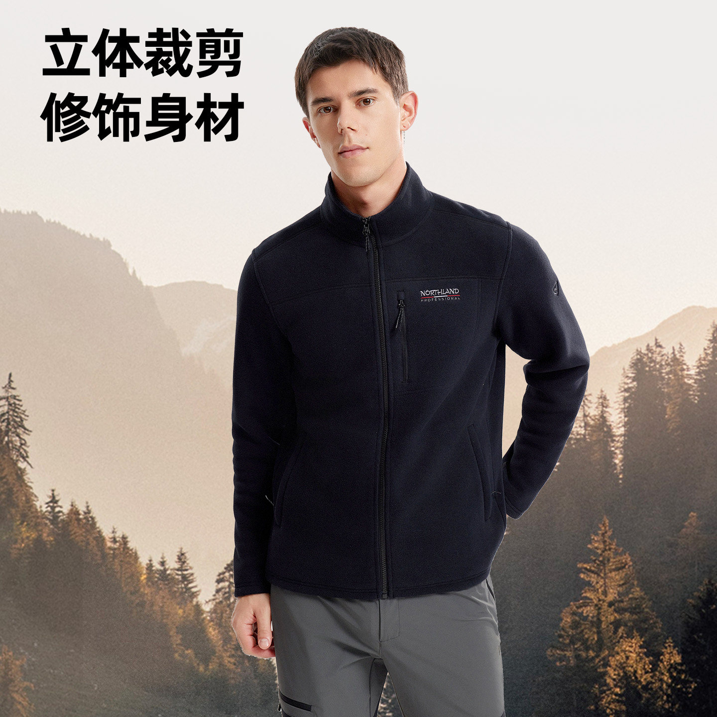 诺诗兰防风透气保暖秋冬抓绒衣