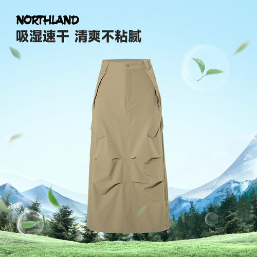 诺诗兰速干户外运动长款半身裙