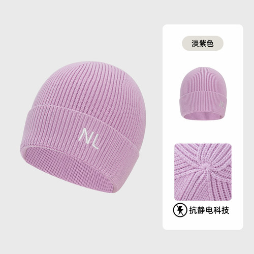 诺诗兰户外保暖抗静电套头帽