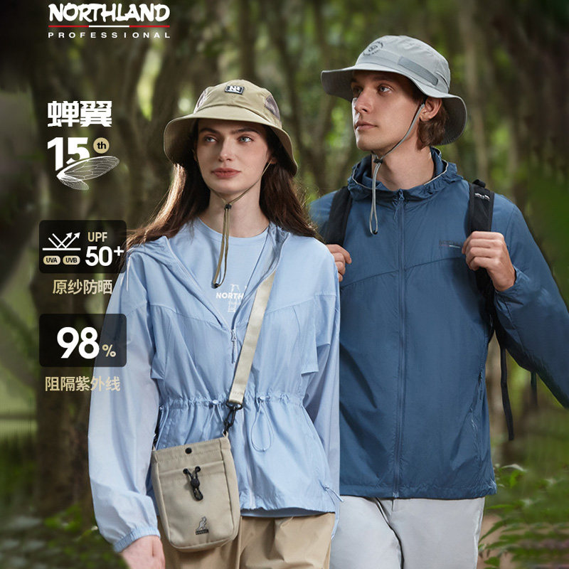 诺诗兰情侣防紫外线常规UPF50+