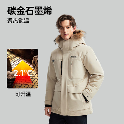 诺诗兰2025秋冬新款中长款羽绒服