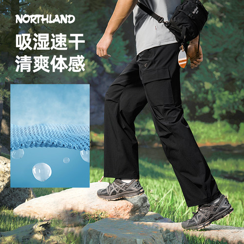 诺诗兰夏季速干弹力工装长裤