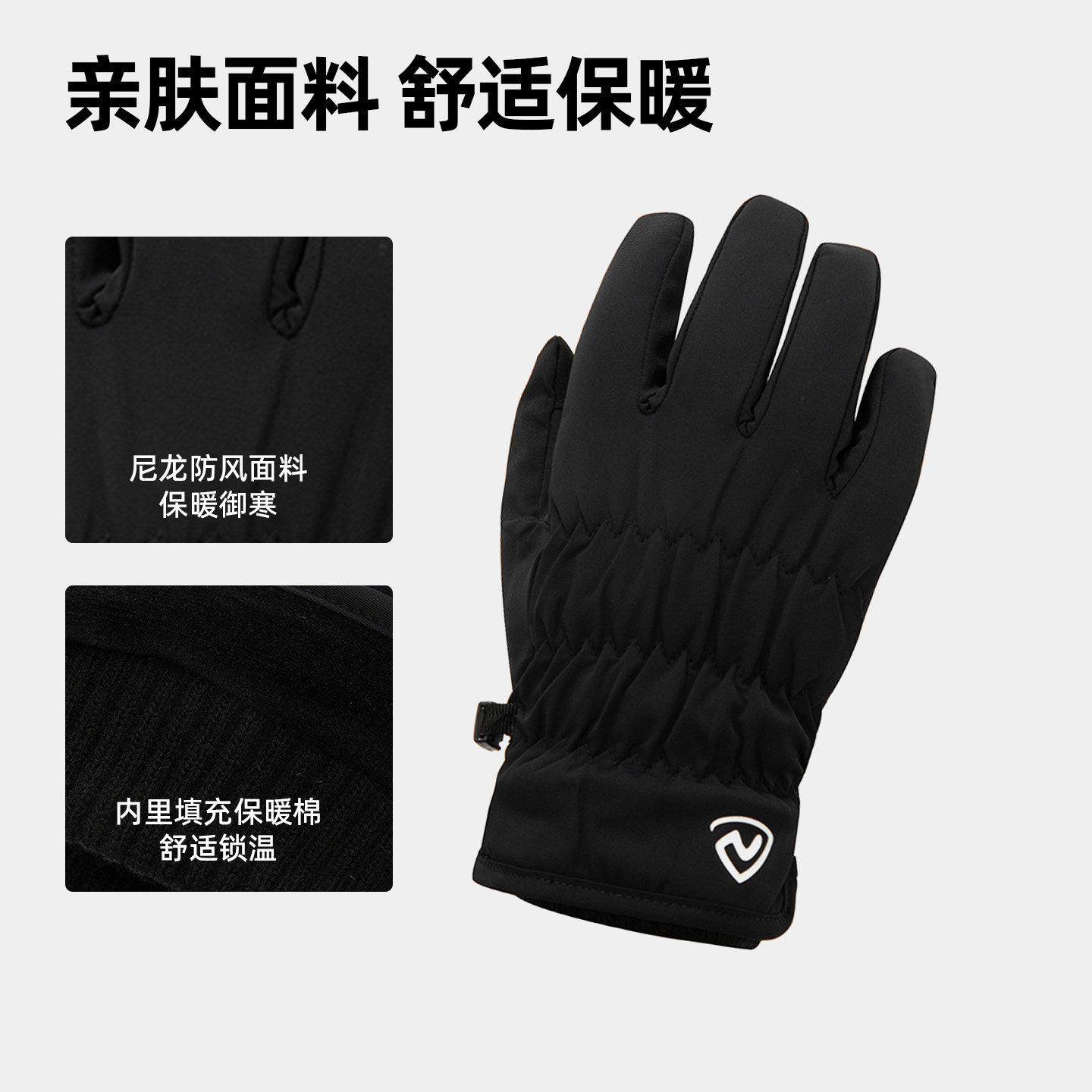 商场同款诺诗兰手套男冬季户外保暖加绒骑行滑雪手套NDJFT5934S