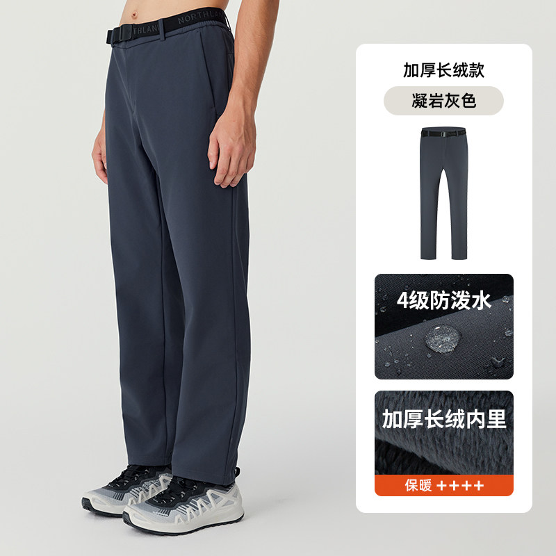 诺诗兰软壳裤男户外登山裤