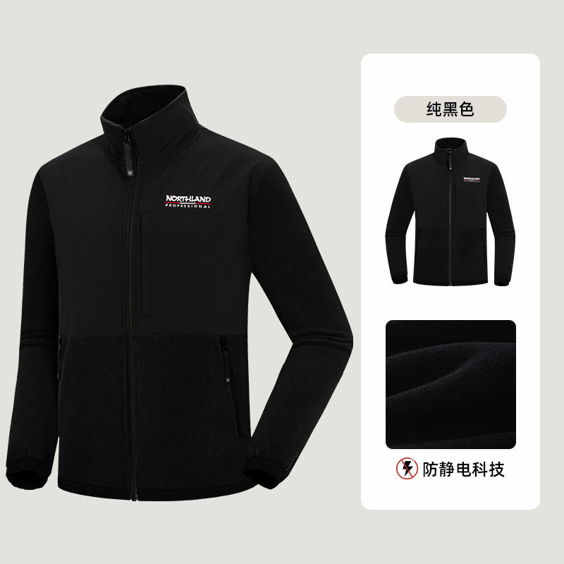 诺诗兰绒外套防静电抓绒保暖
