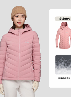 诺诗兰秋冬新款羽绒服女经典短款保暖外套防泼水鹅绒NDJDH2752S