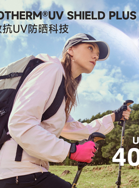 诺诗兰24夏季蝉翼外套户外运动女凉感防泼水弹力防晒衣NKJEH2303S