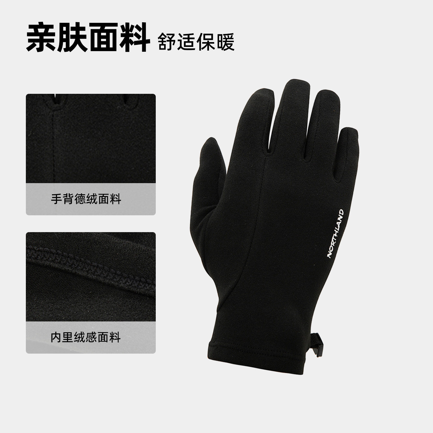 商场同款诺诗兰手套户外滑雪手套防风防滑加绒保暖冬季NGVFT0501S