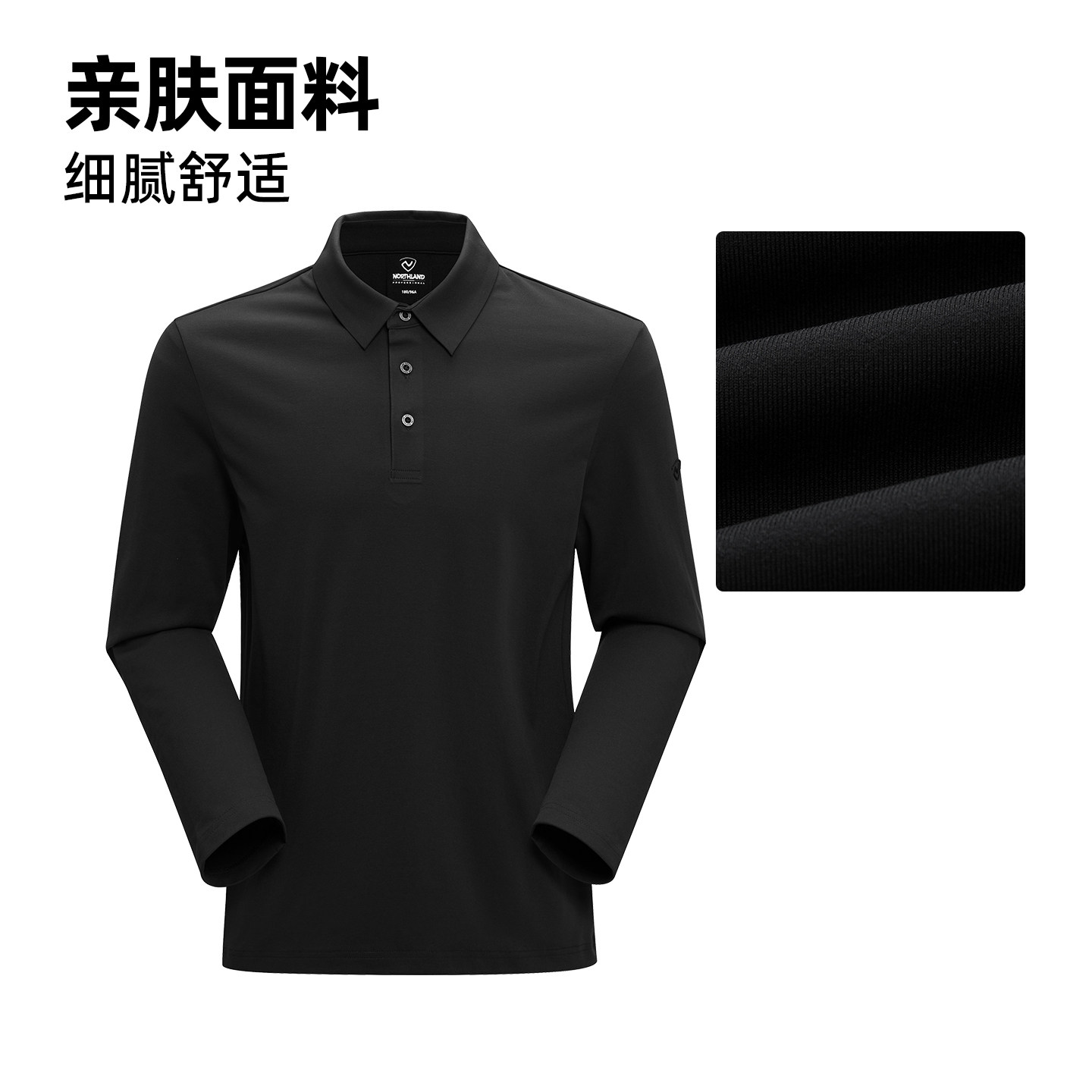 商场同款诺诗兰长袖T恤25新款户外休闲运动POLO衫上衣NTSFT5873S