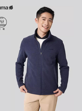 LAFUMA乐飞叶户外露营立领保暖抓绒衣男软壳衣开衫外套LMJA3CR67