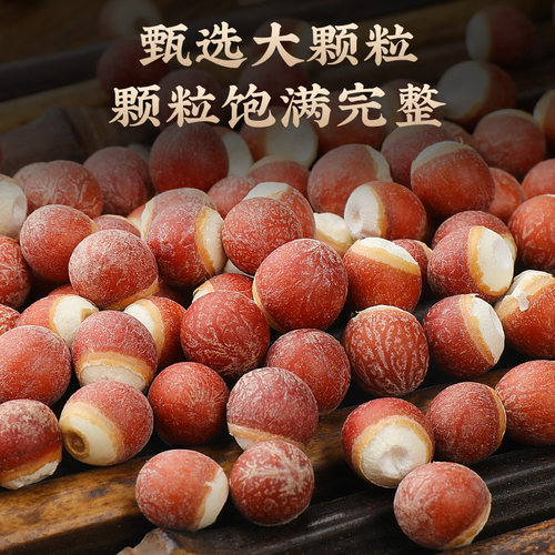 新货芡实500g特级中药材