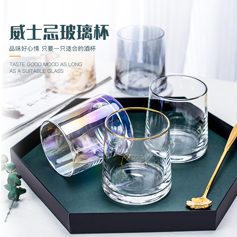 北欧炫彩ins风高颜值网红玻璃杯